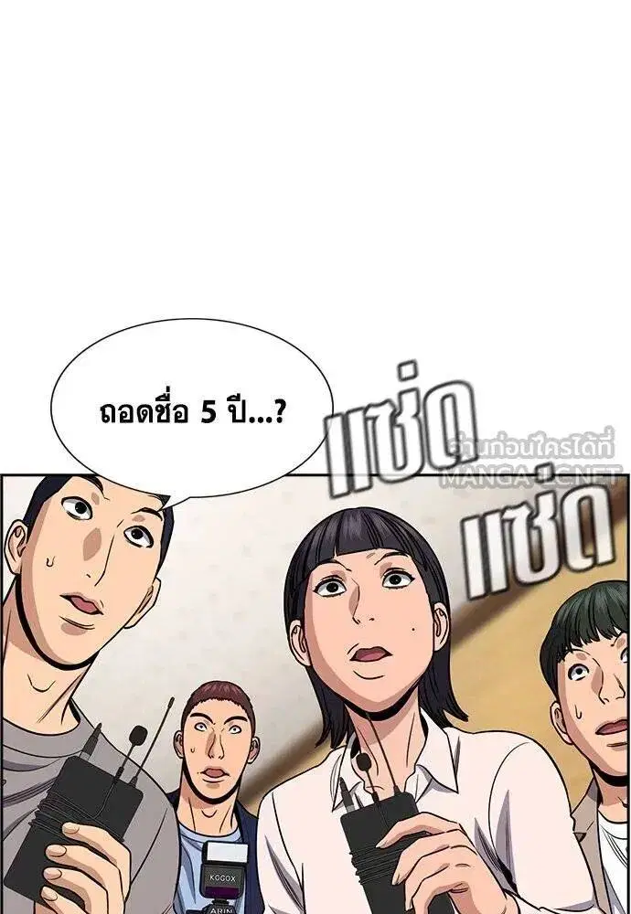 หน้า 30 จาก 122