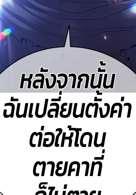 หน้า 14 จาก 310