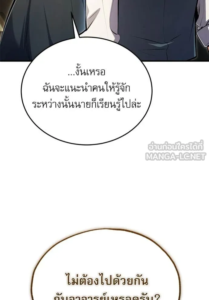 หน้า 124 จาก 157
