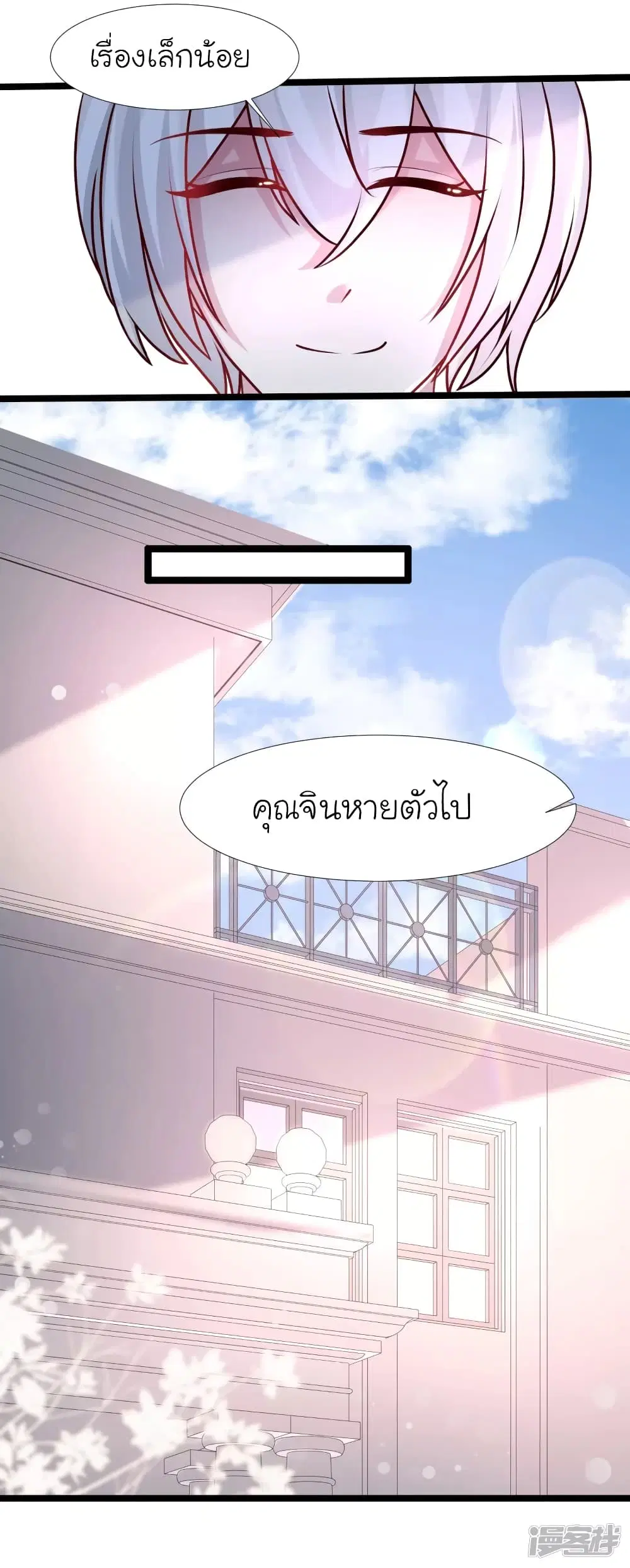หน้า 16 จาก 35