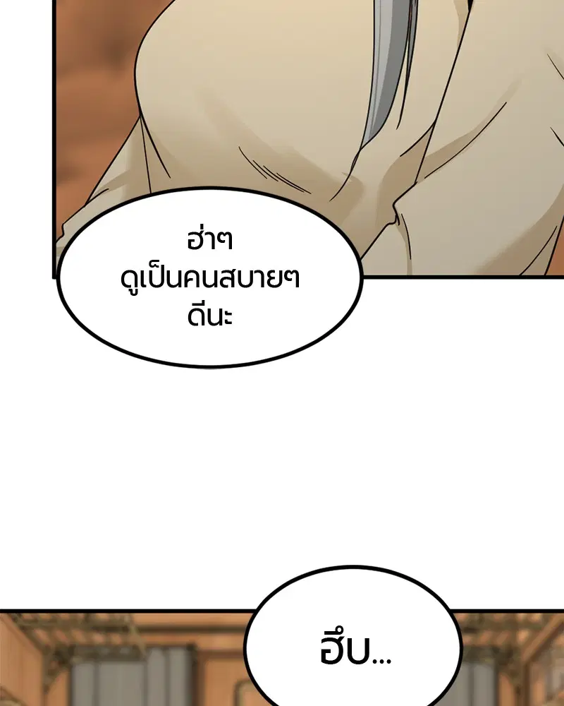 หน้า 57 จาก 146