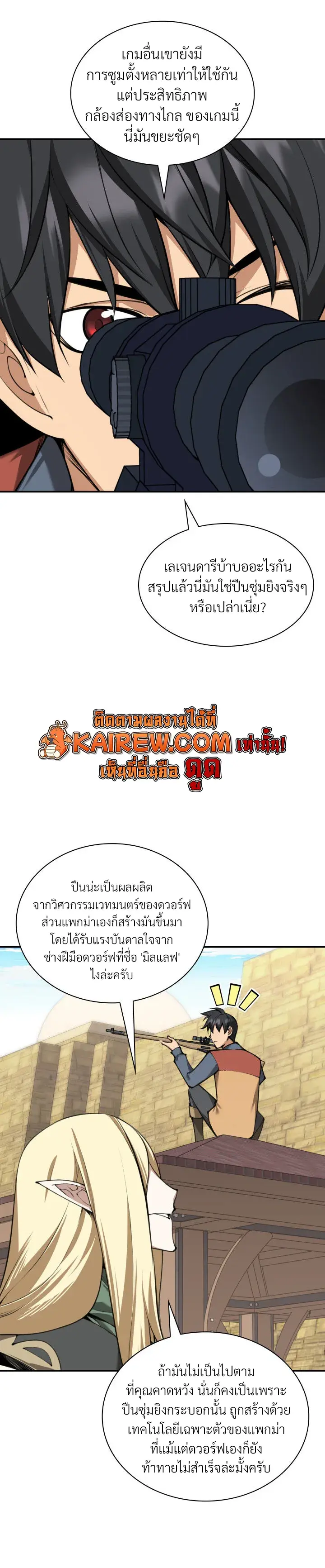 หน้า 2 จาก 26