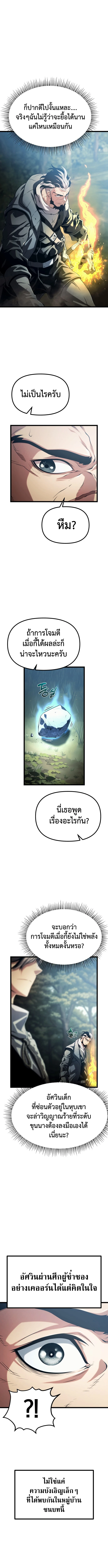 หน้า 23 จาก 24