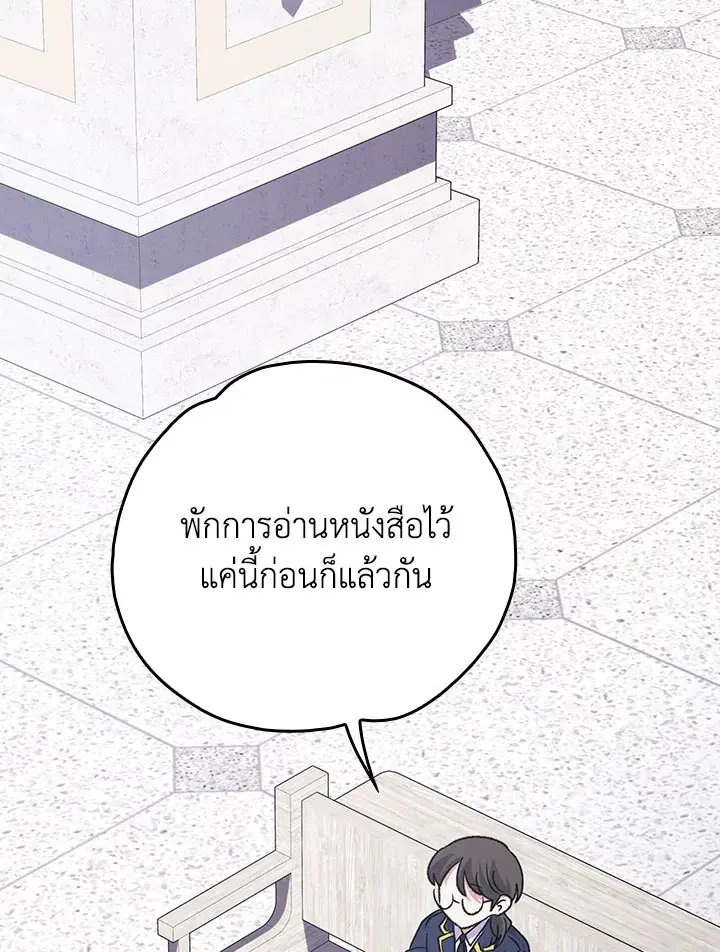 หน้า 42 จาก 124