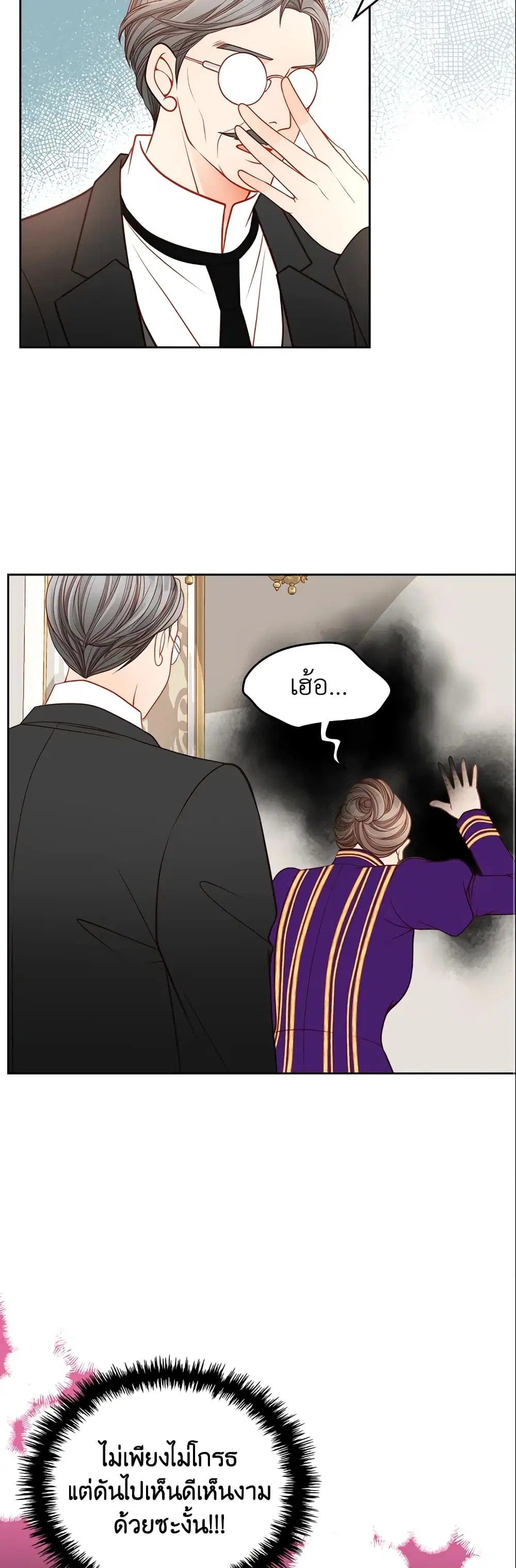 หน้า 24 จาก 40