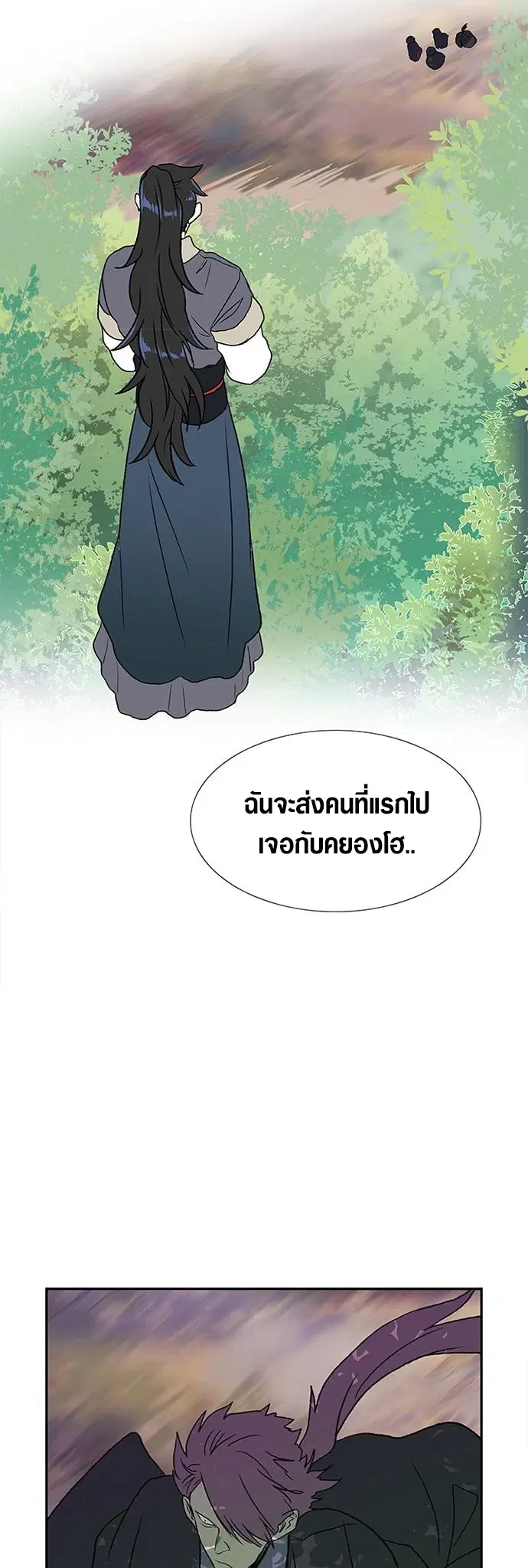 หน้า 17 จาก 20