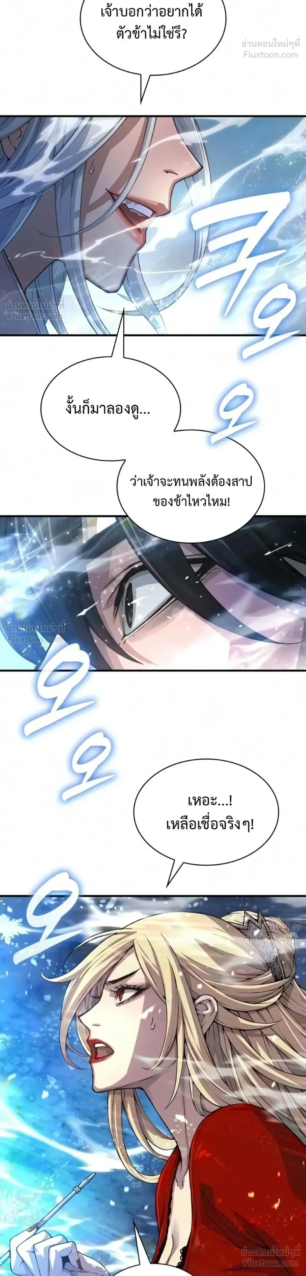 หน้า 17 จาก 53