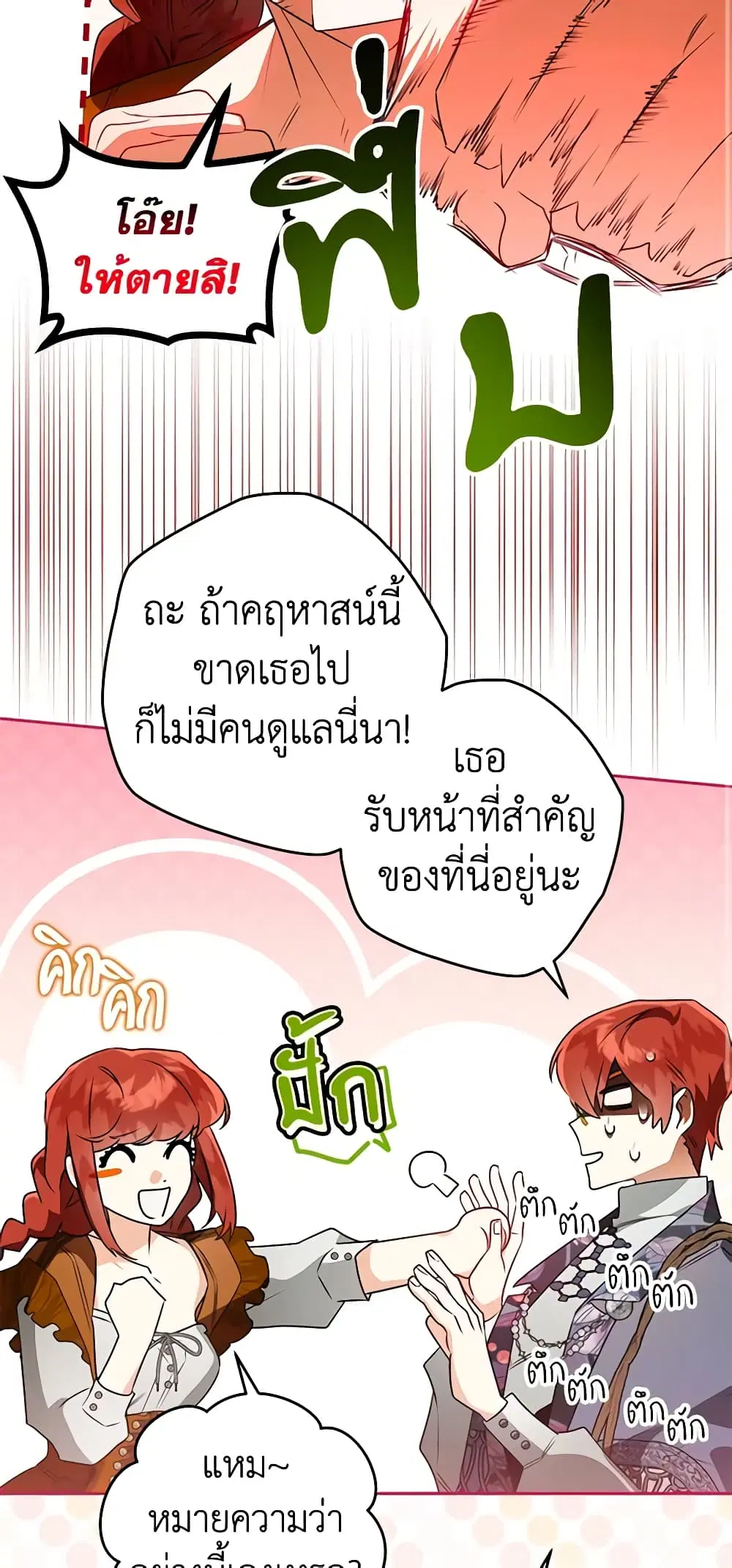หน้า 35 จาก 46