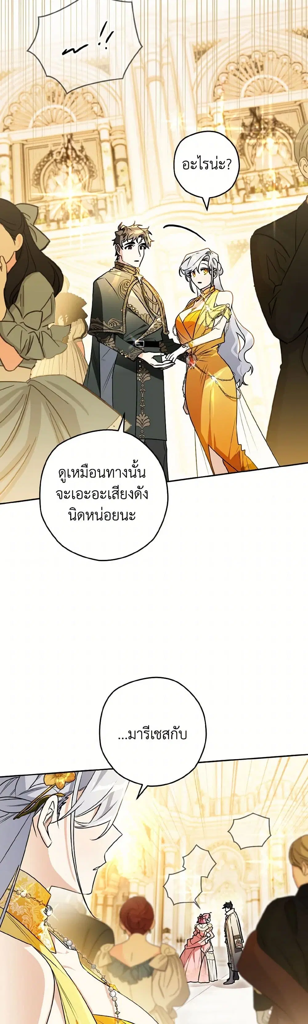 หน้า 22 จาก 36