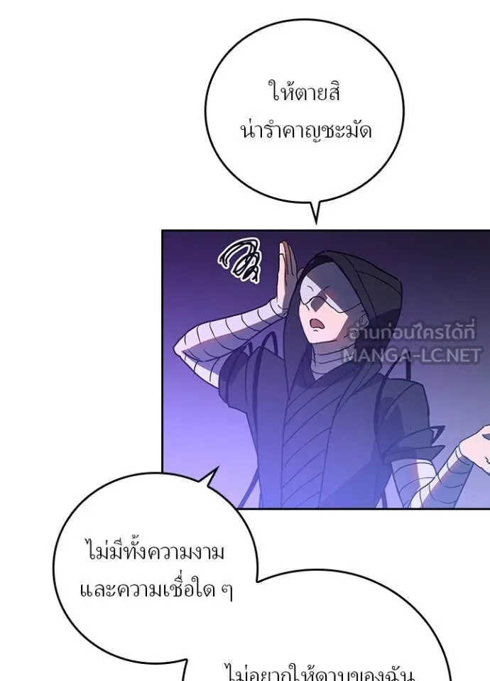 หน้า 85 จาก 105