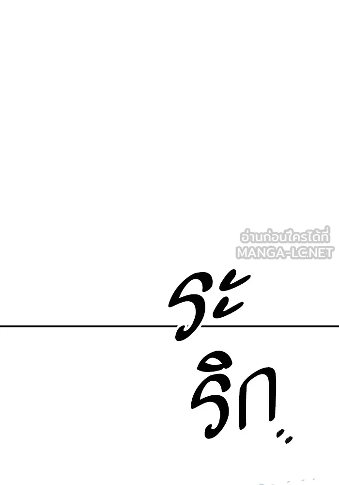 หน้า 33 จาก 292