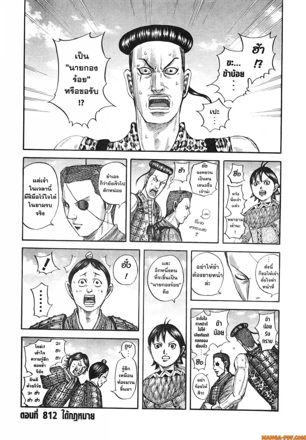 หน้า 2 จาก 21