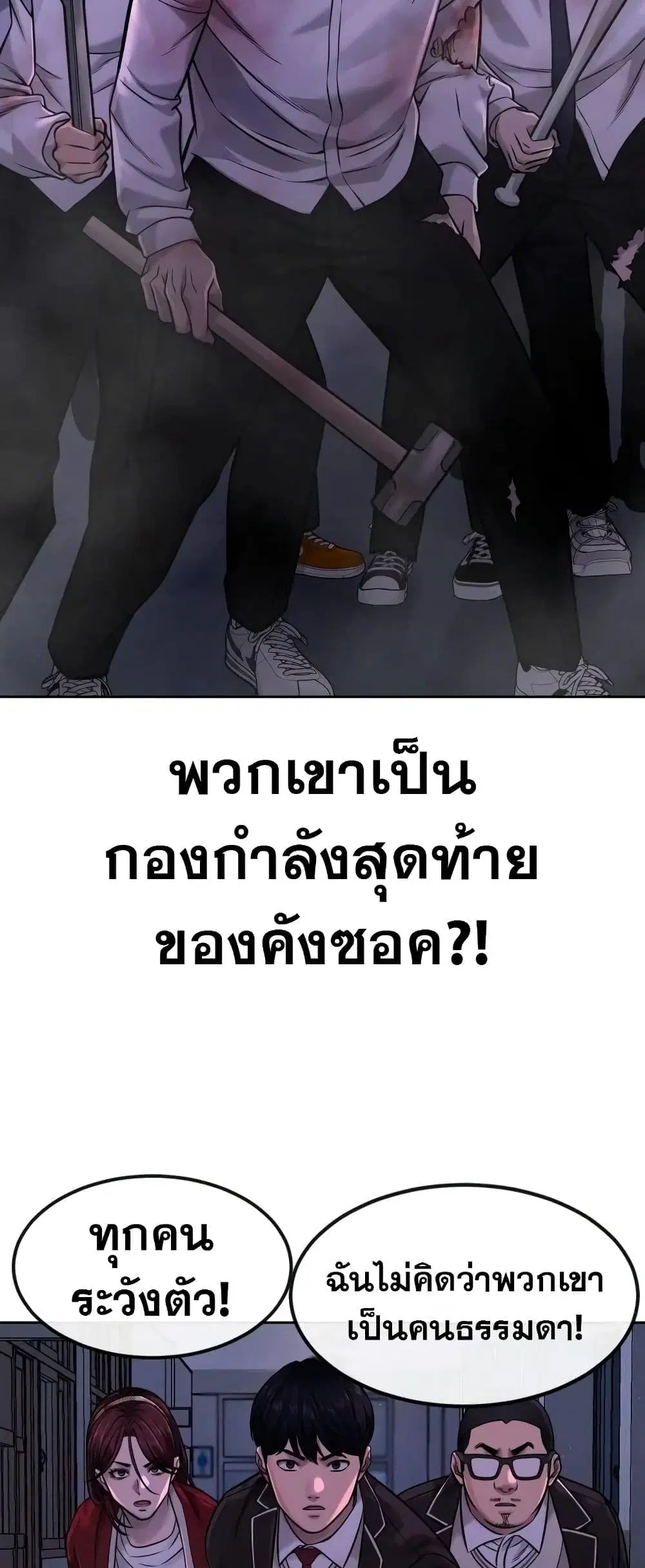 หน้า 38 จาก 80