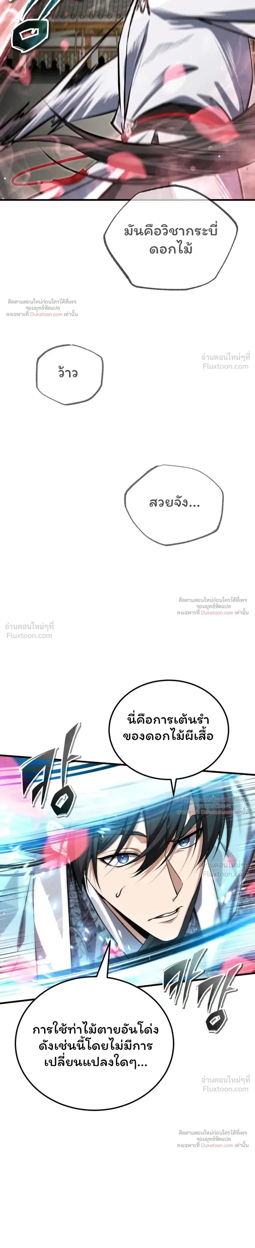 หน้า 41 จาก 45