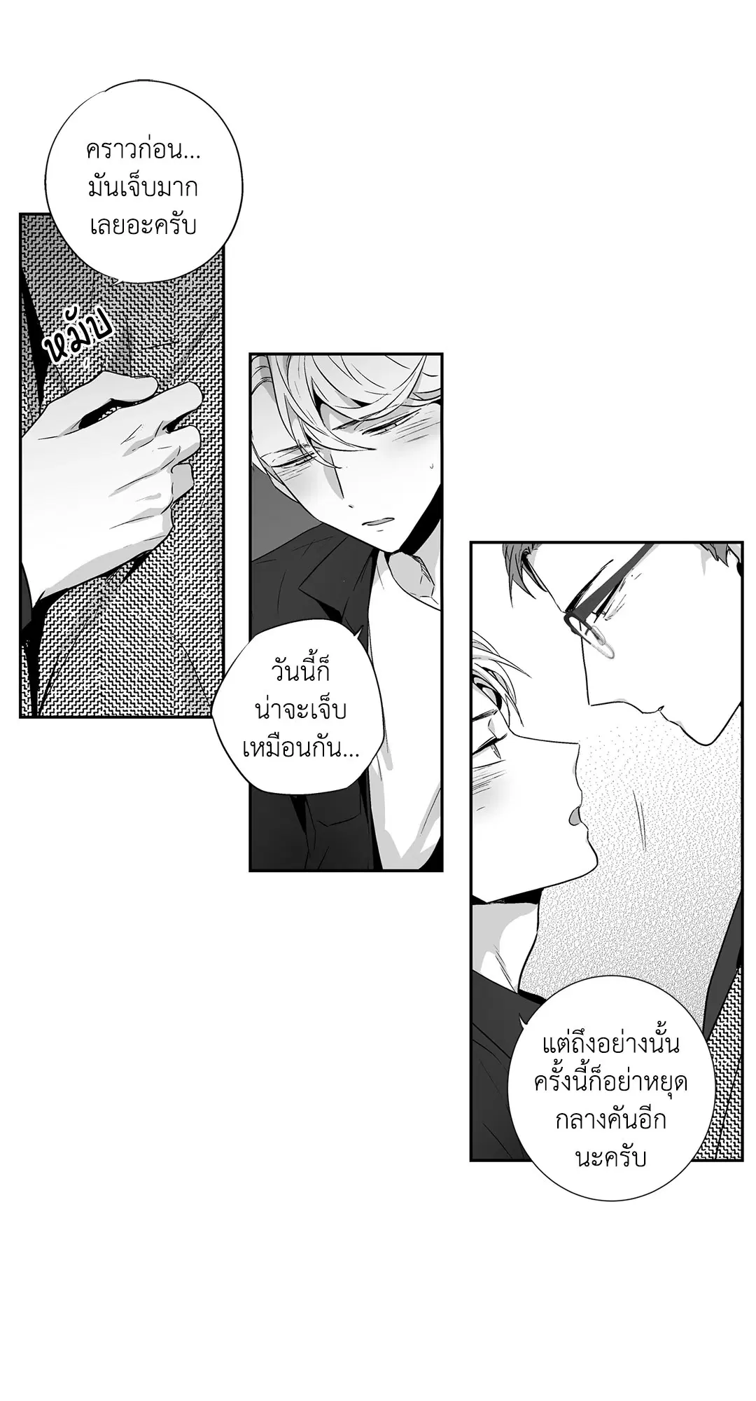 หน้า 46 จาก 49
