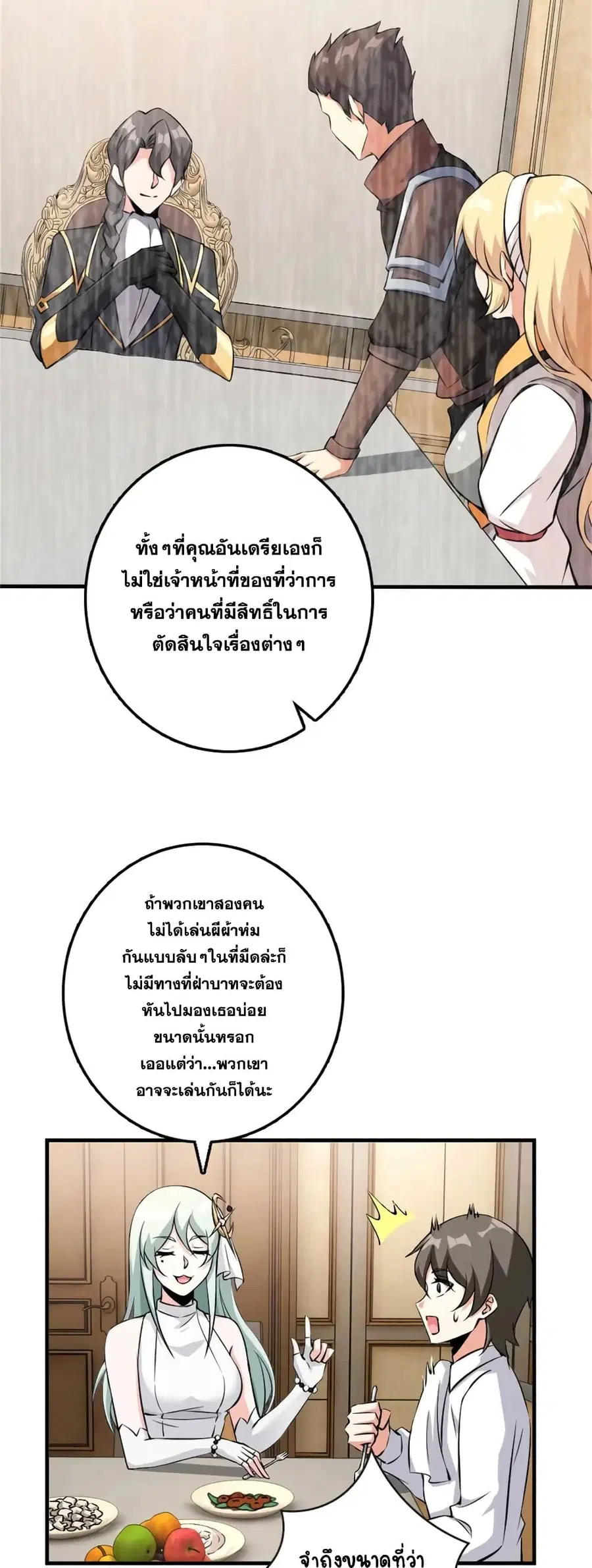 หน้า 24 จาก 36