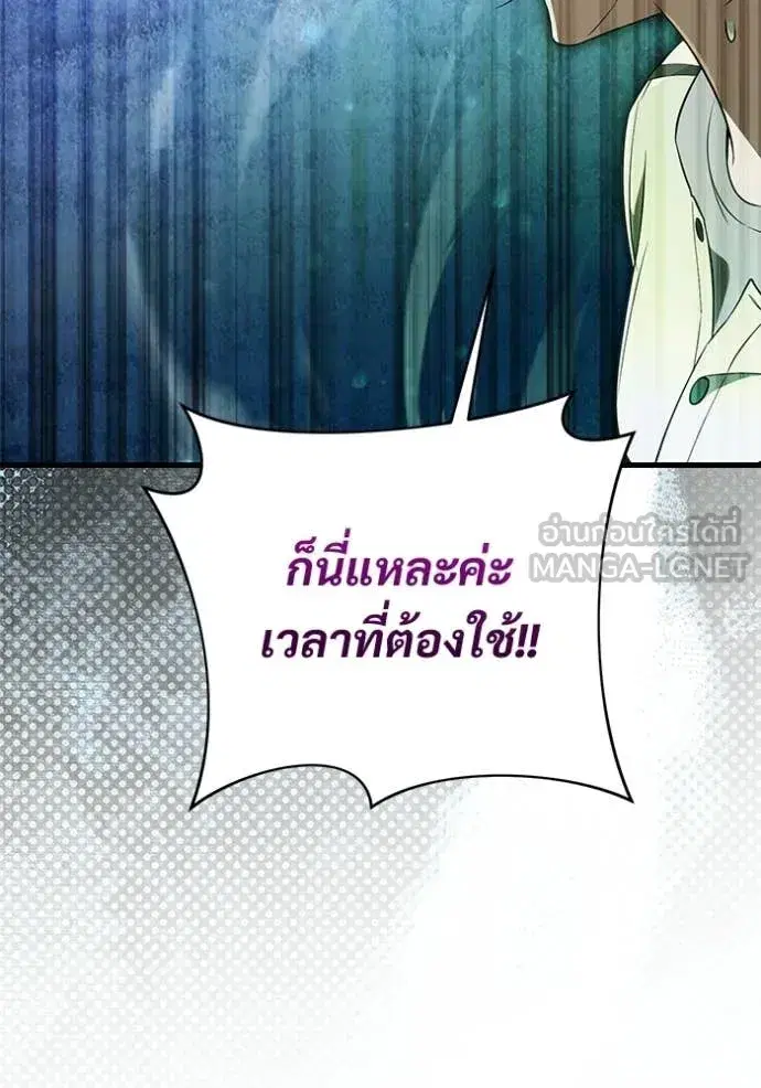 หน้า 107 จาก 156