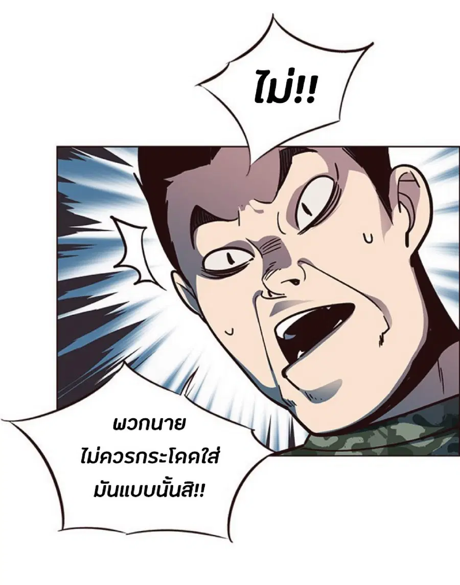 หน้า 97 จาก 103