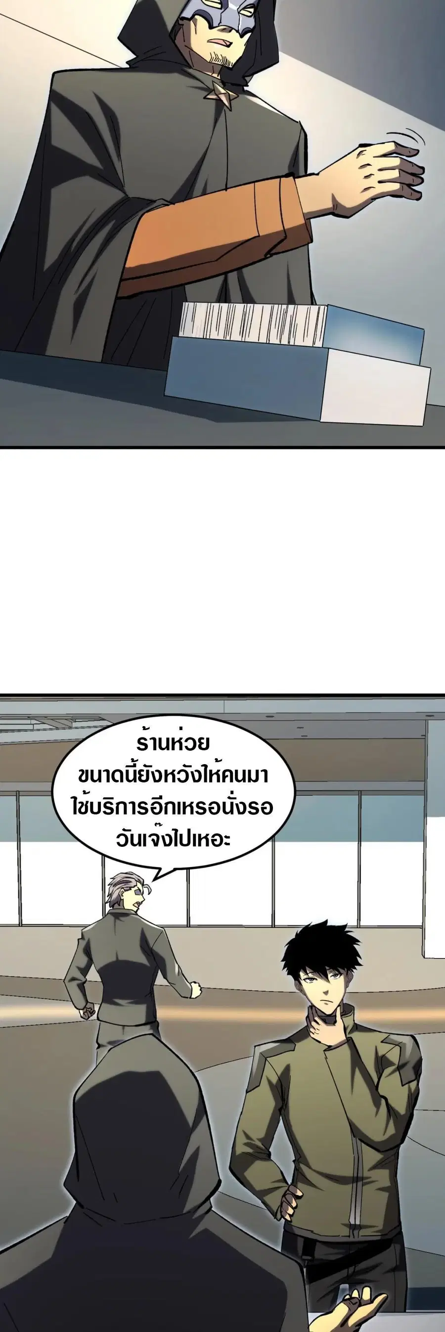 หน้า 29 จาก 30