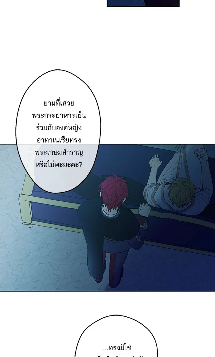 หน้า 58 จาก 74