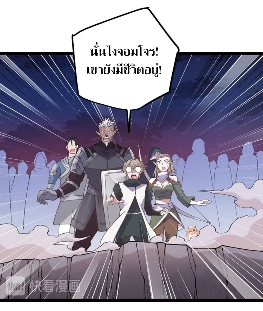 หน้า 55 จาก 61