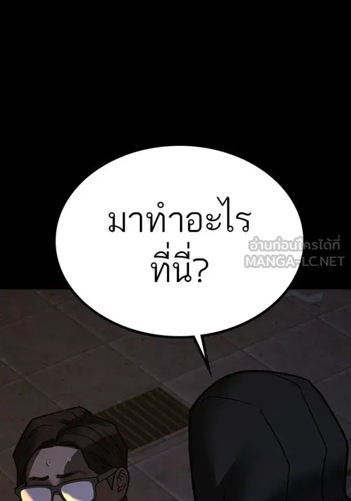 หน้า 56 จาก 195