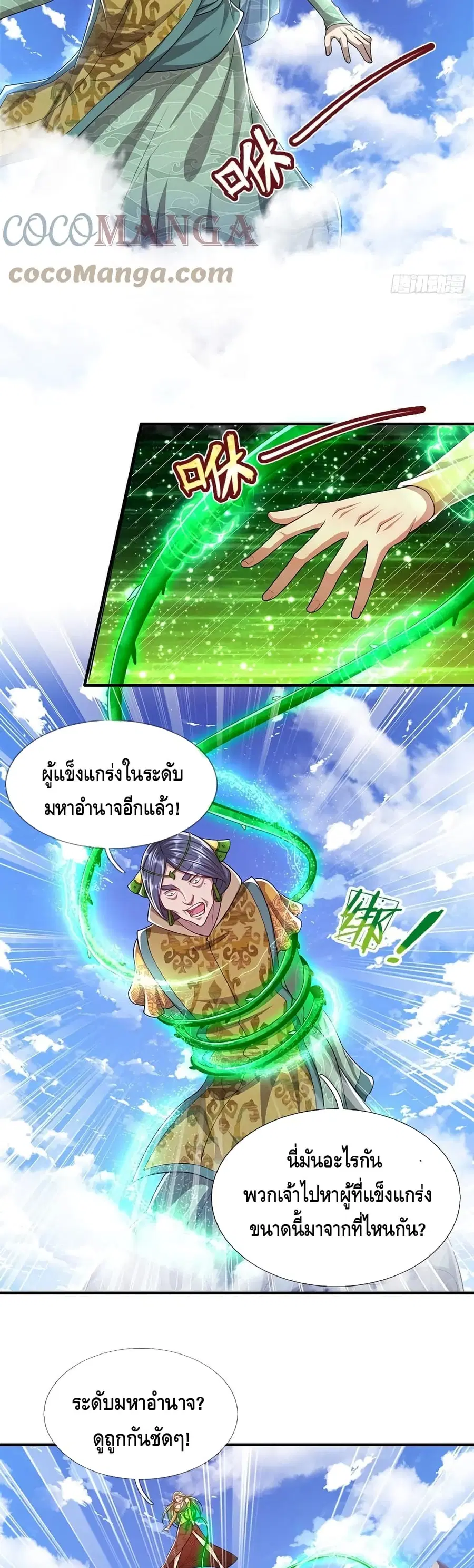 หน้า 7 จาก 22