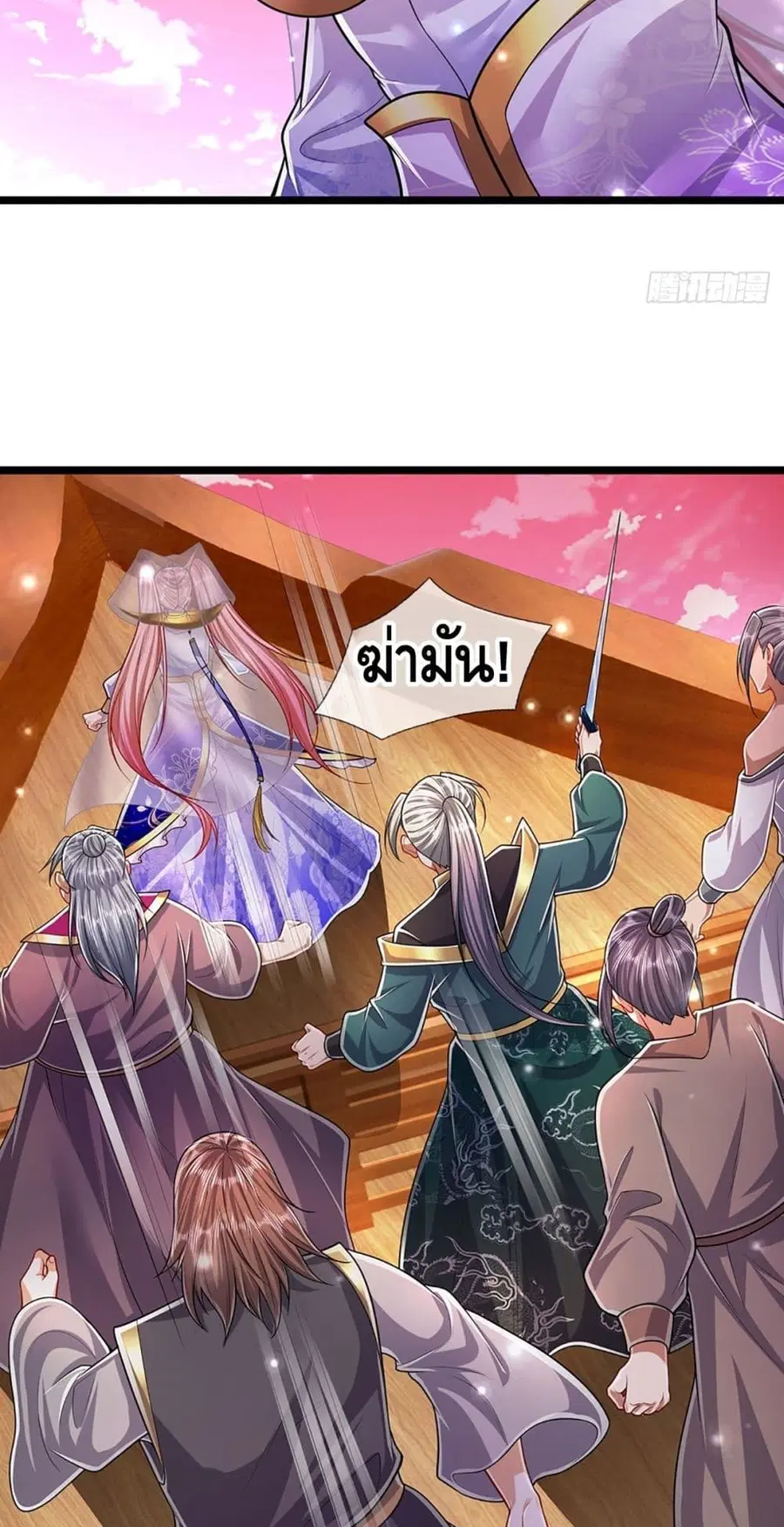 หน้า 21 จาก 42