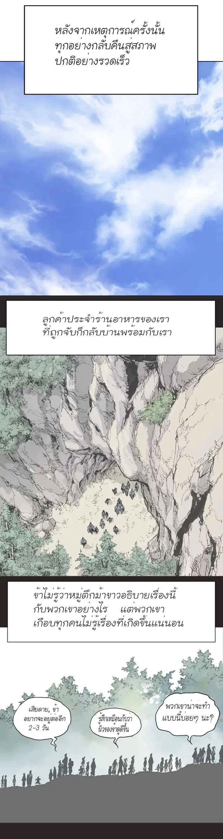 หน้า 5 จาก 35