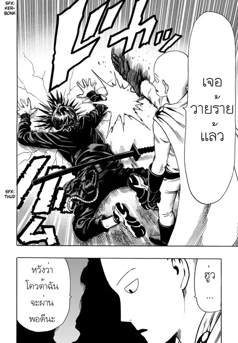 หน้า 25 จาก 27