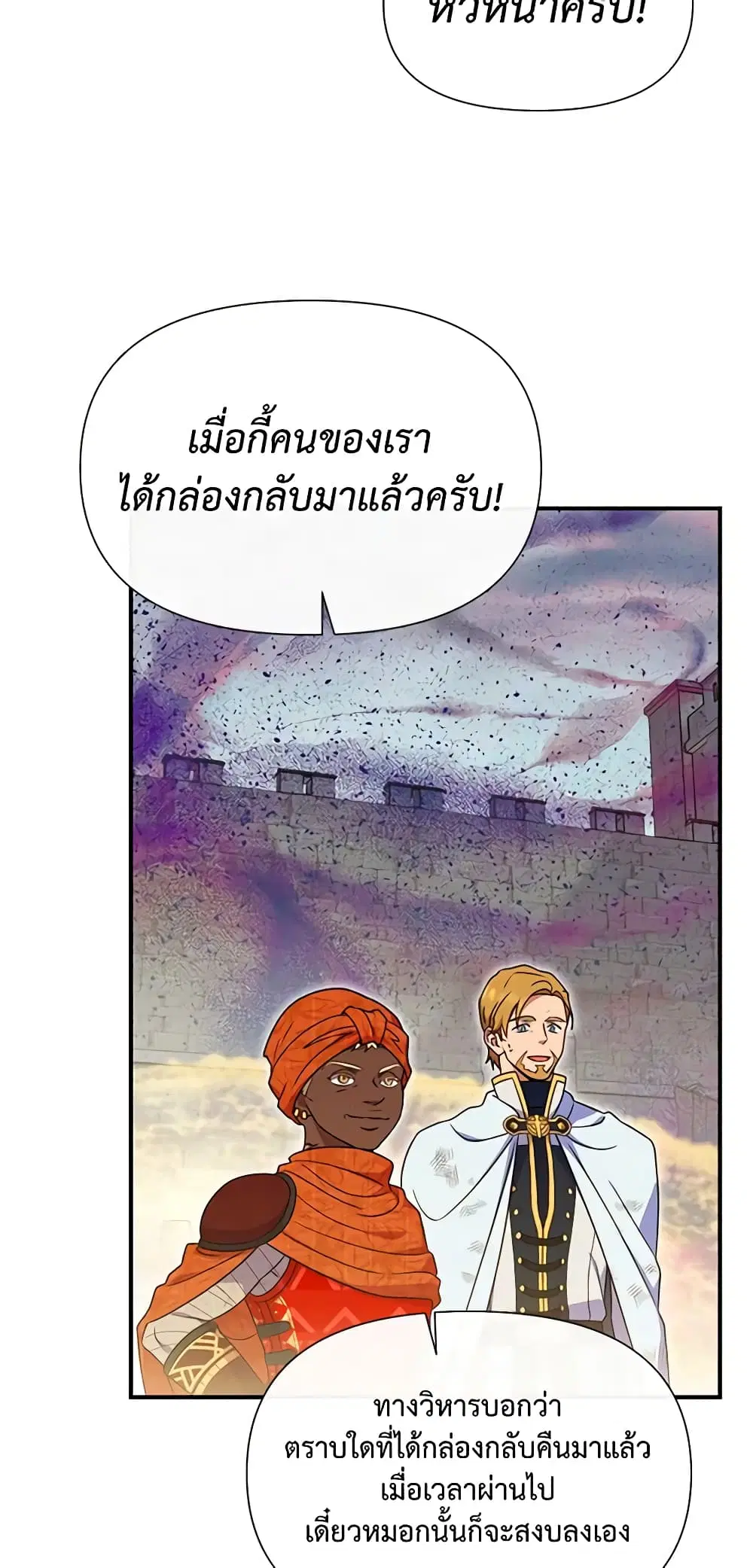 หน้า 15 จาก 47