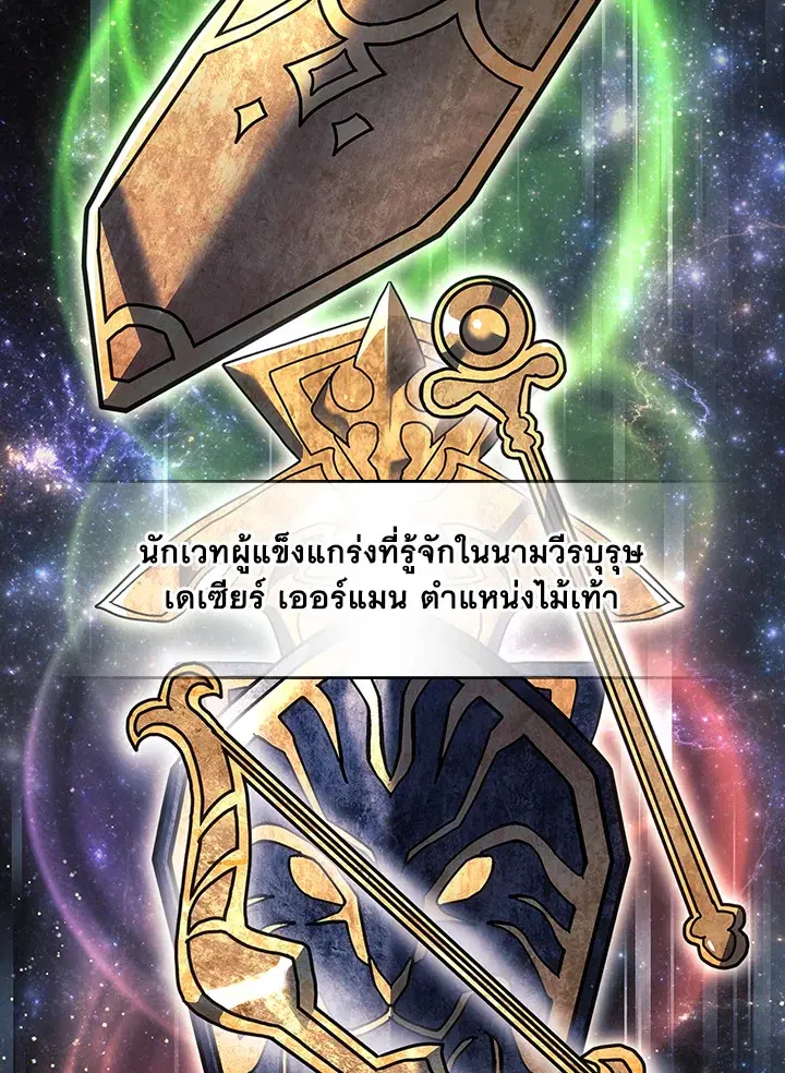 หน้า 10 จาก 97