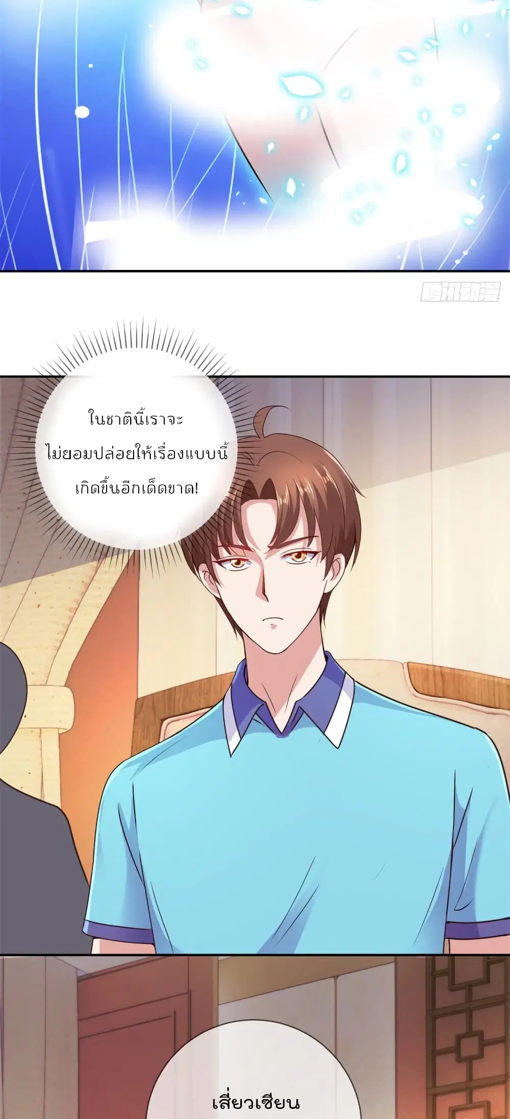 หน้า 4 จาก 22