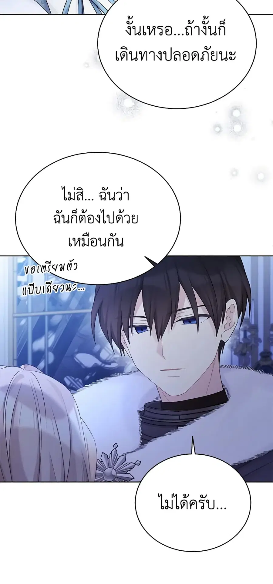 หน้า 28 จาก 42