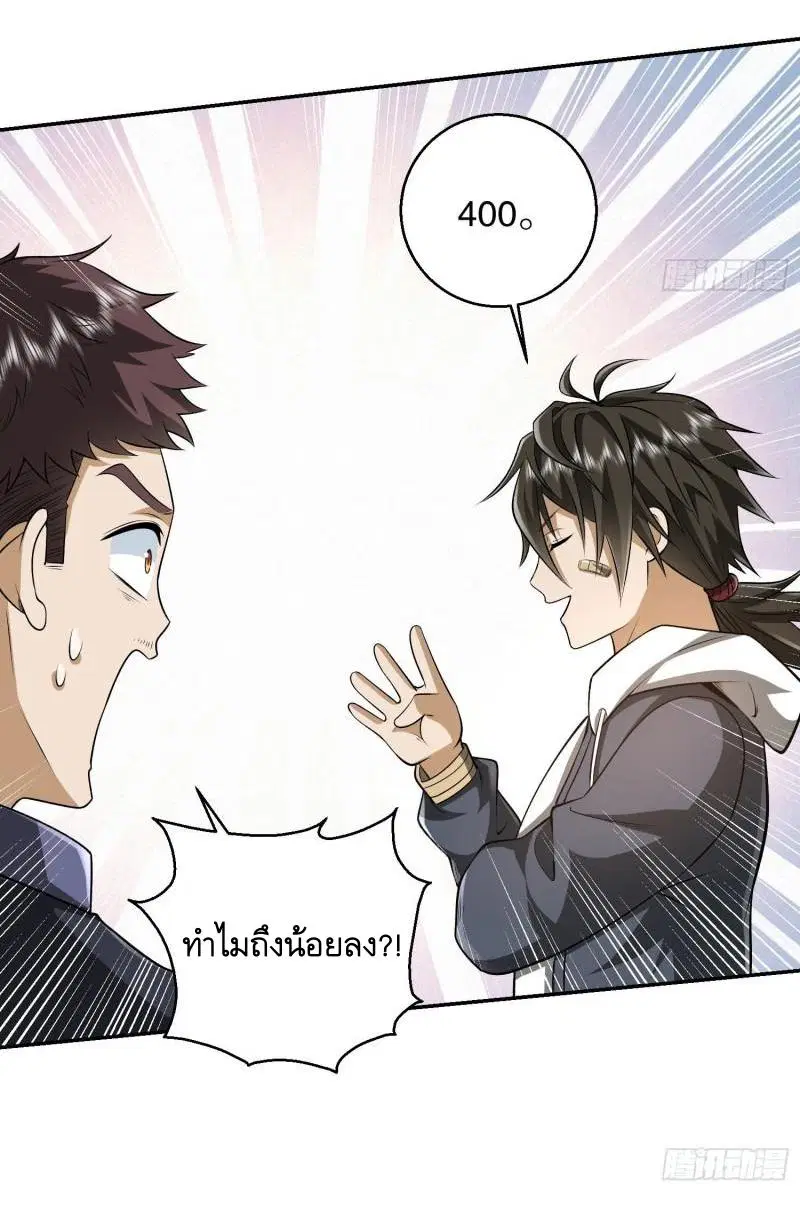 หน้า 35 จาก 57