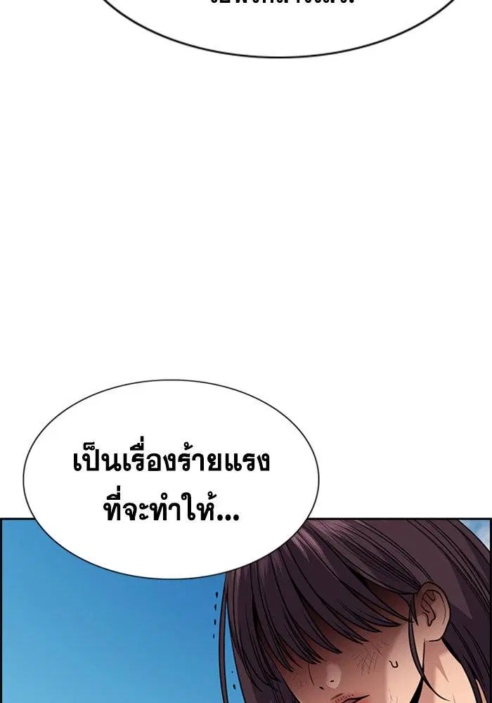 หน้า 49 จาก 132