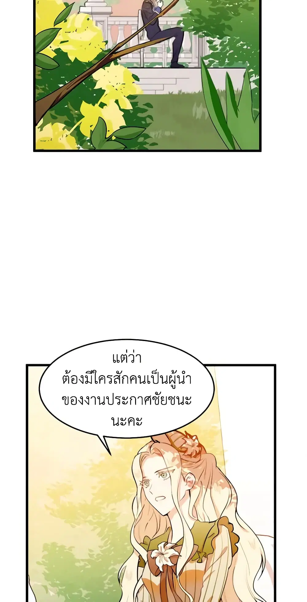 หน้า 11 จาก 43