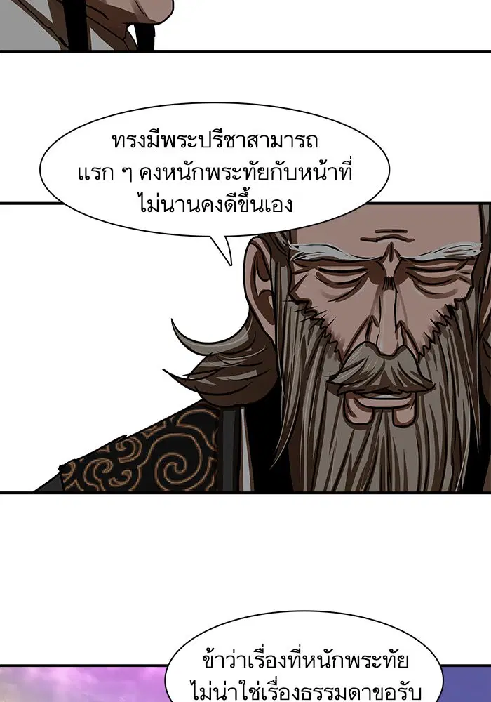 หน้า 59 จาก 84