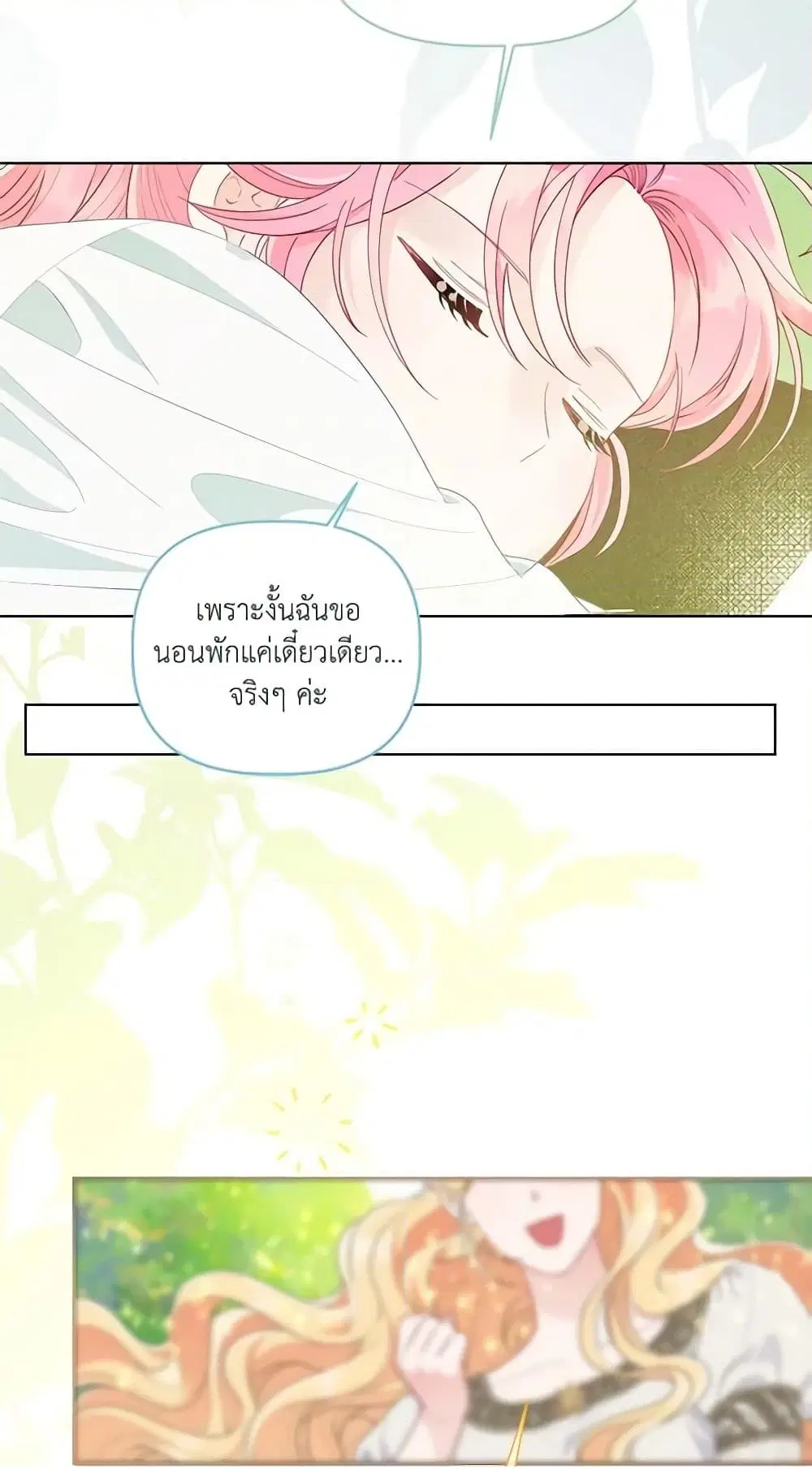 หน้า 43 จาก 72