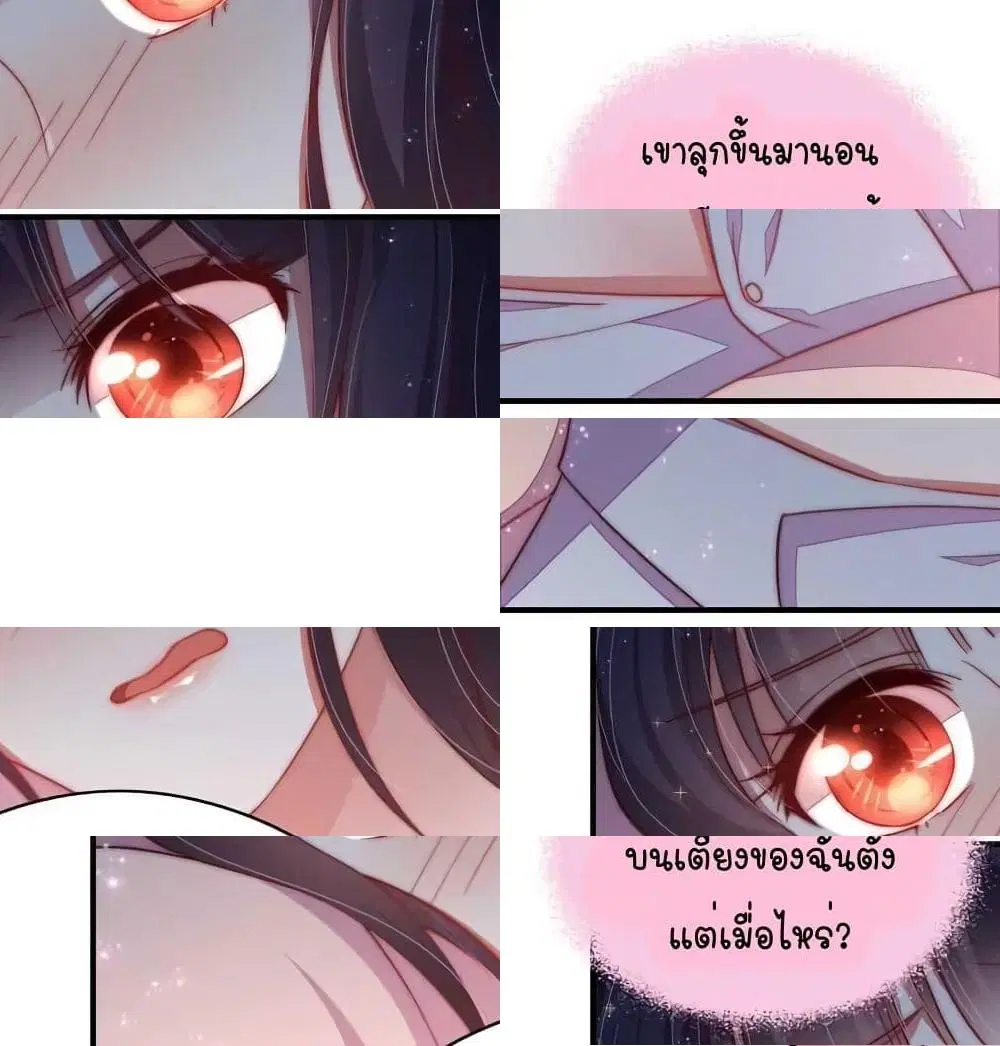 หน้า 4 จาก 14
