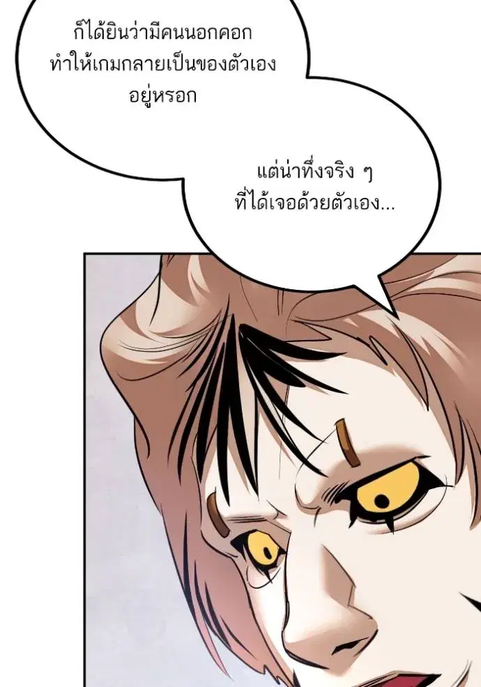 หน้า 86 จาก 132