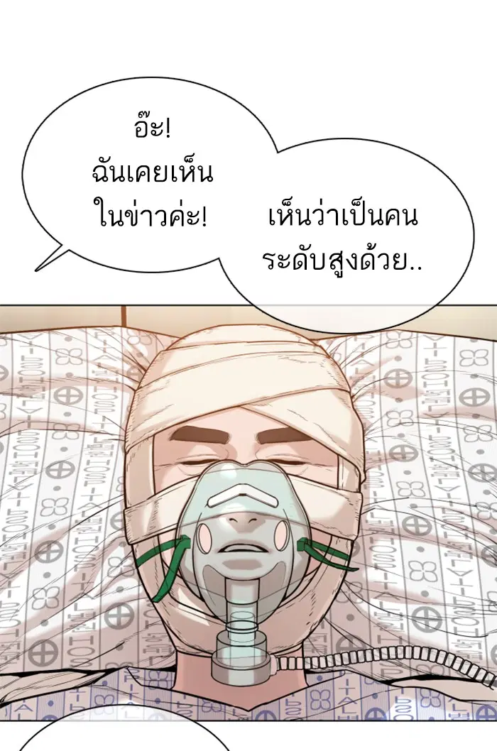 หน้า 3 จาก 145