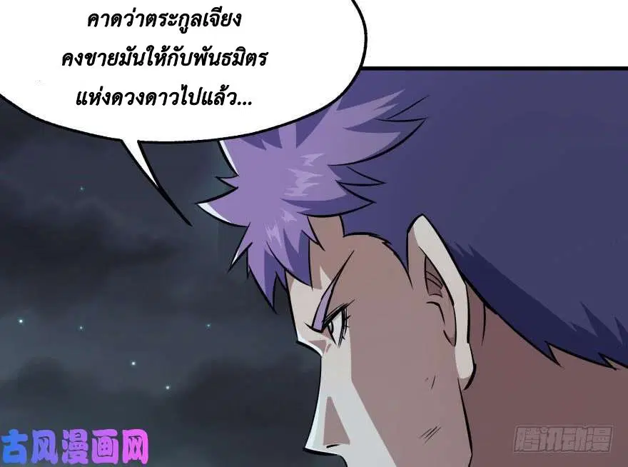 หน้า 18 จาก 83