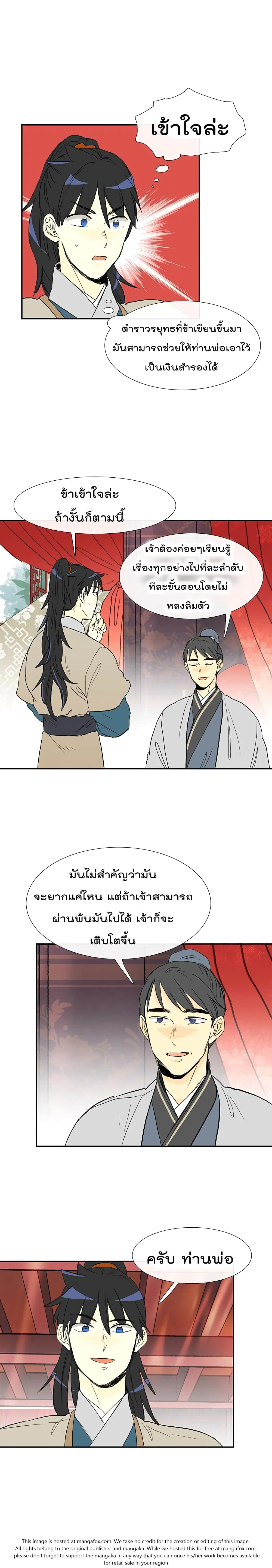 หน้า 15 จาก 23