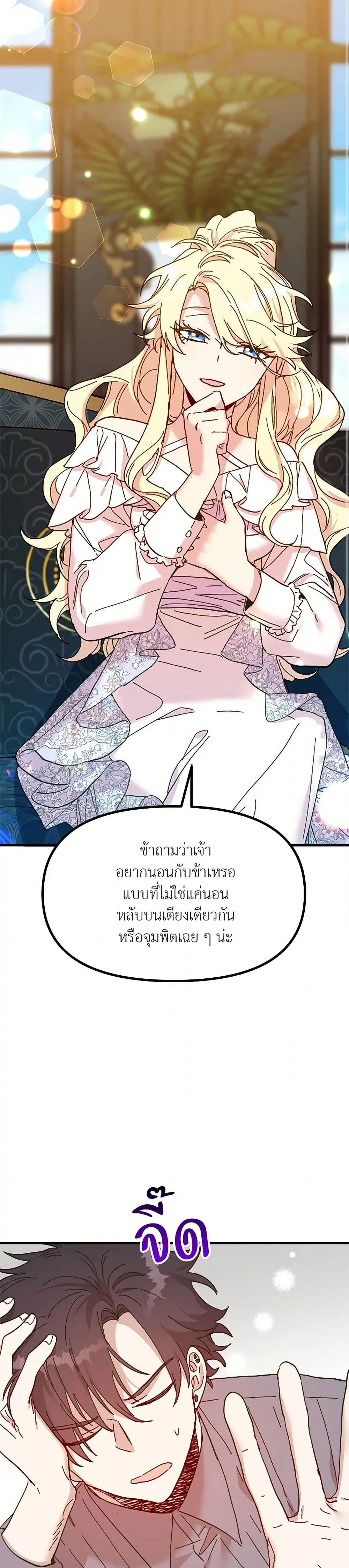 หน้า 2 จาก 40