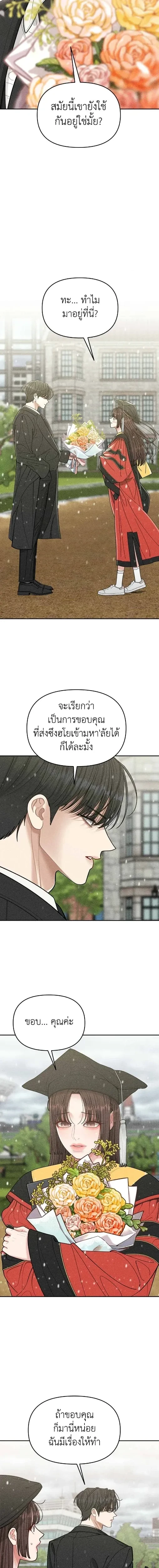 หน้า 16 จาก 21