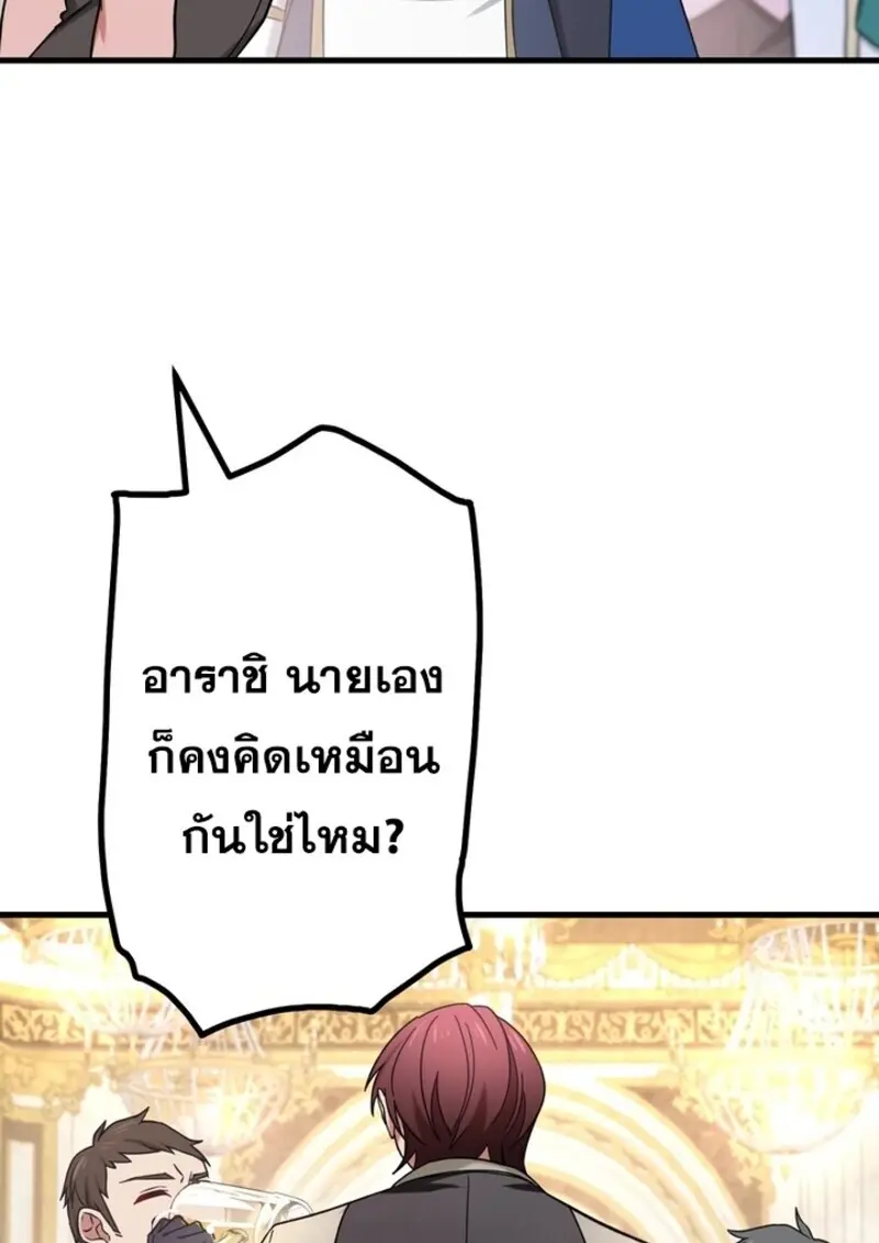 หน้า 55 จาก 116
