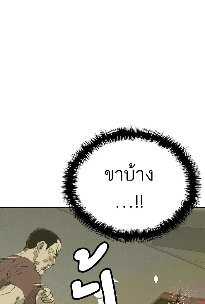 หน้า 84 จาก 138