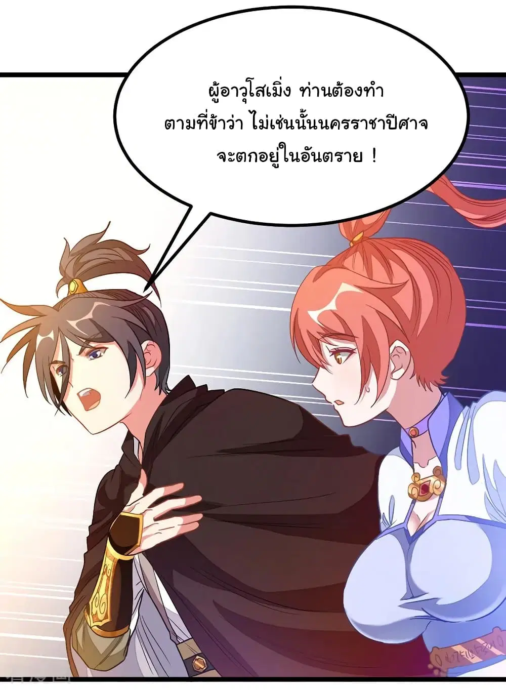 หน้า 5 จาก 41