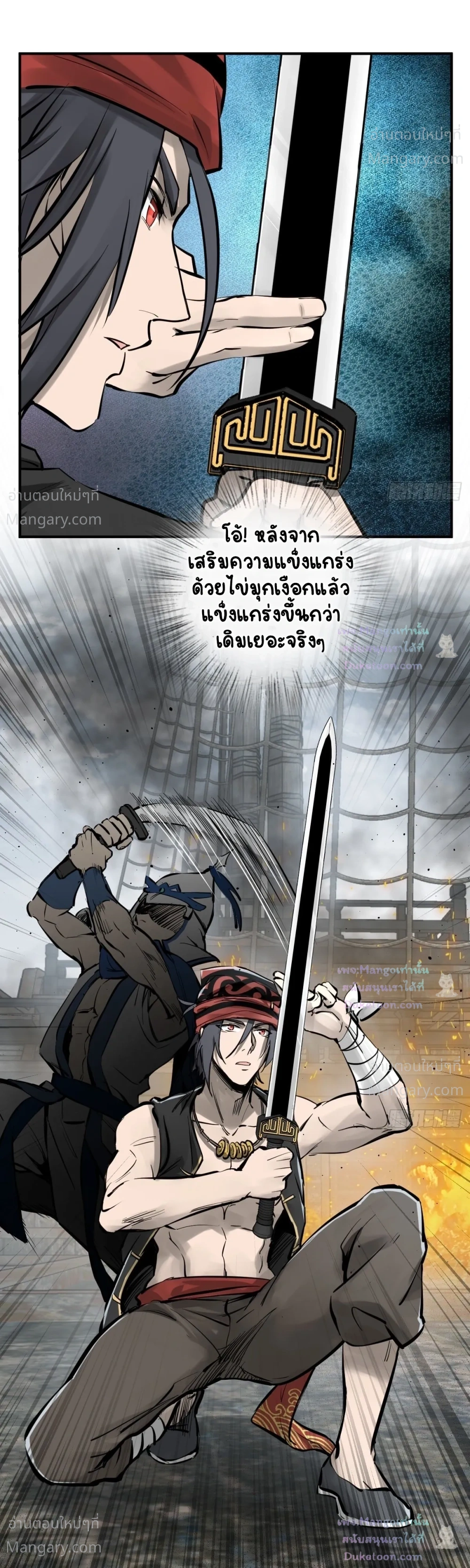 หน้า 34 จาก 36